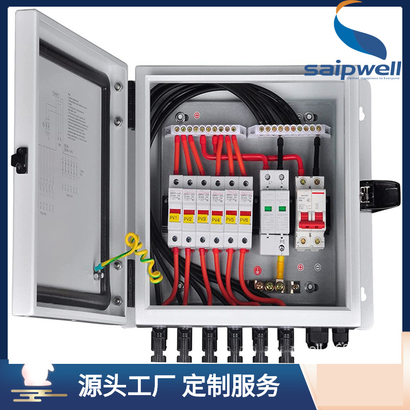 光伏汇流箱小型离网光伏系统汇流箱DC1000V solar combiner box