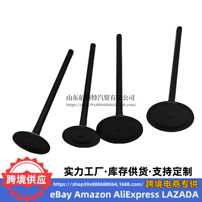 22211-2g000 Intake Valve Is Suitable for Hyundai Kia Engines, 22212-2g000 Exhaust Valve