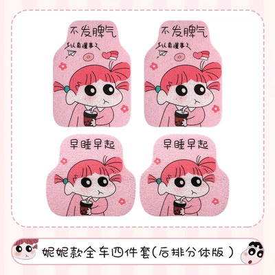 Universal Foot Pad – from dirt, suitable for women - full-set-of-car-floor-mats-nini