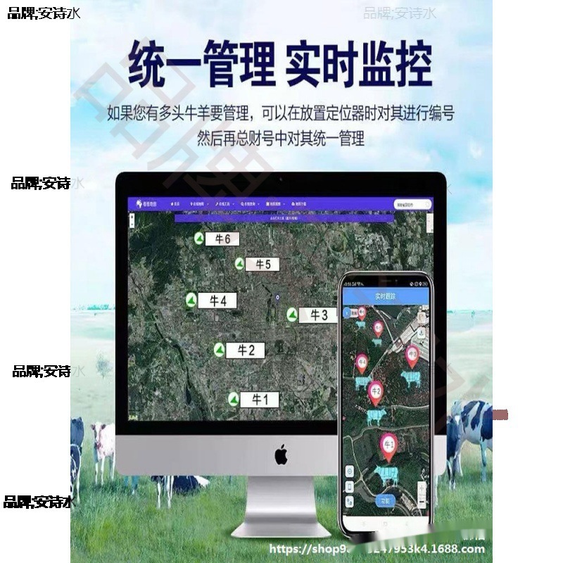 定位器追踪跟追动物牛羊神器gps户外防防水仪器器订位定位追踪水|undefined