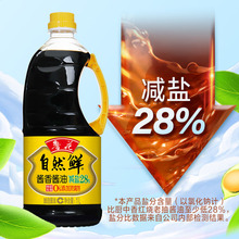 ��Ȼ�r�u���u��1L�������퉺ե�N�����賴���{
