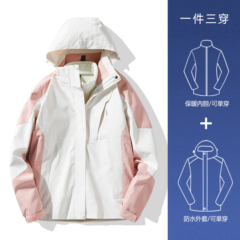 HS-1818S Three-in-One (업그레이드 된 밍크 벨벳) 여성-핑크 화이트