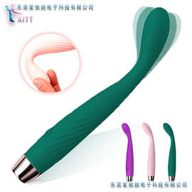 情趣街点潮笔女性G点刺激震动AV棒私处强震自慰器成人情趣性用品