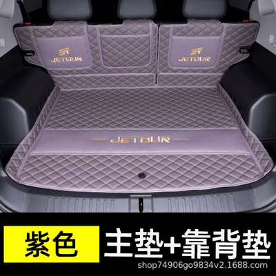 Interior Accessories Eco-Friendly Modified — Trunk Mat - mist-purple-half-pack-404040
