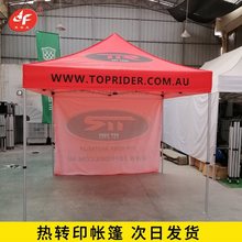 �V�掤��[��·��չ���F��䓑������ţ����LOGO���Dӡ��������