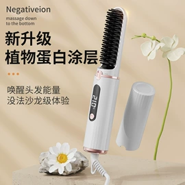 卷发/直发器;筋膜枪;USB风扇