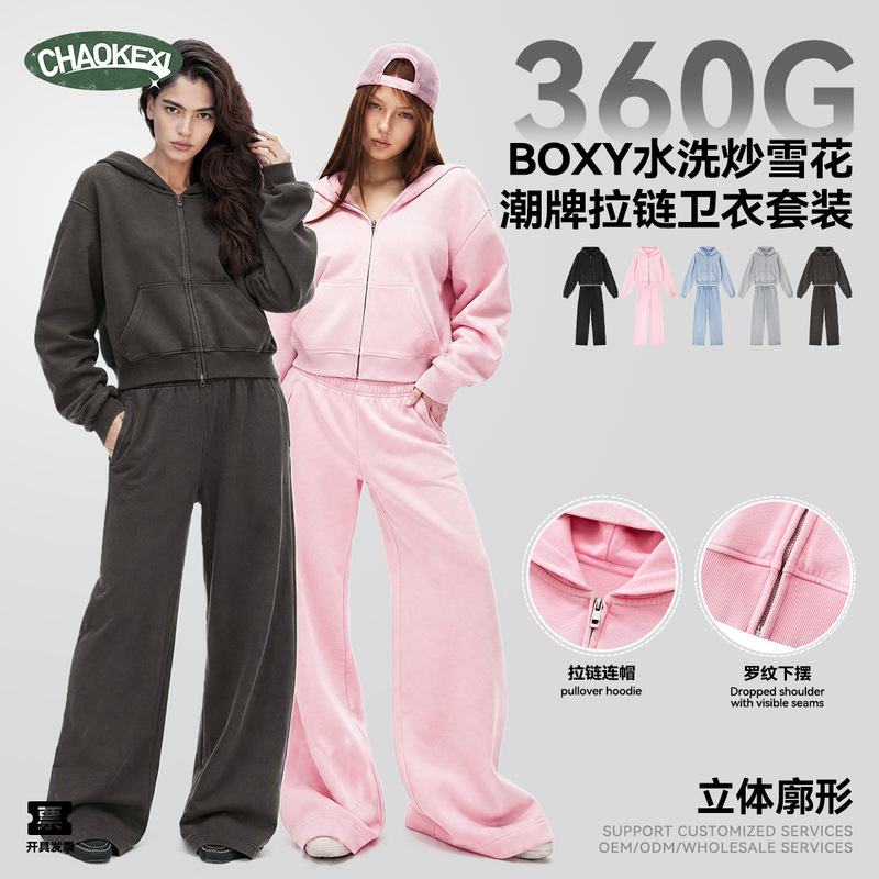CKX Women's European and American Fashion Brand BOXY Zipper Hoodie Set 360G Snow Washed Vintage High Street Two-Piece Outfit CKX Women's European and American Fashion Brand BOXY Zipper Hoodie Set 360G Snow Washed Vintage High Street Two-Piece Outfit