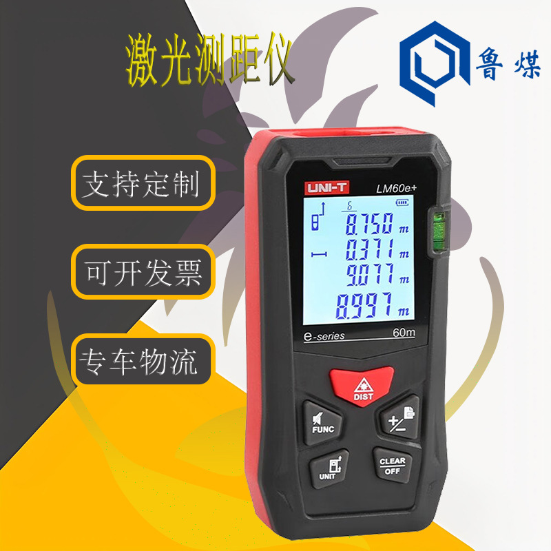 激光测距仪  激光测距仪价格   激光测距仪
