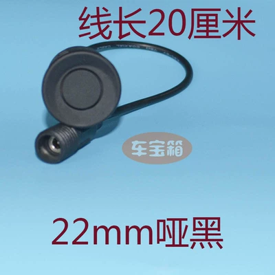 Waterproof Interface 19 Universal — Park radarı - 22mm-matte-black
