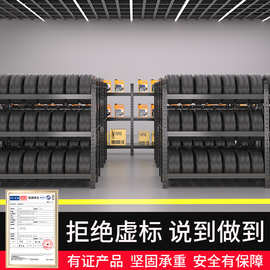 汽车轮胎专用货架仓储货架汽车4S店货架轮胎展示架挂墙多层轮胎架