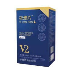 夜燃片24克厂家直销源头工厂品质保障一件代发