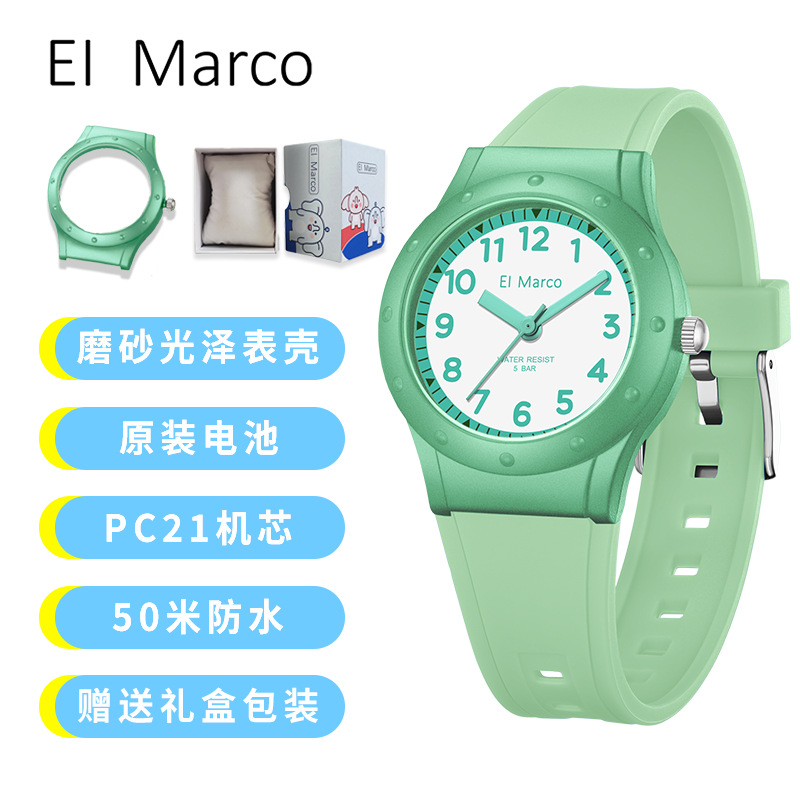 3703 말차 그린 [선물 상자 포장 포함]