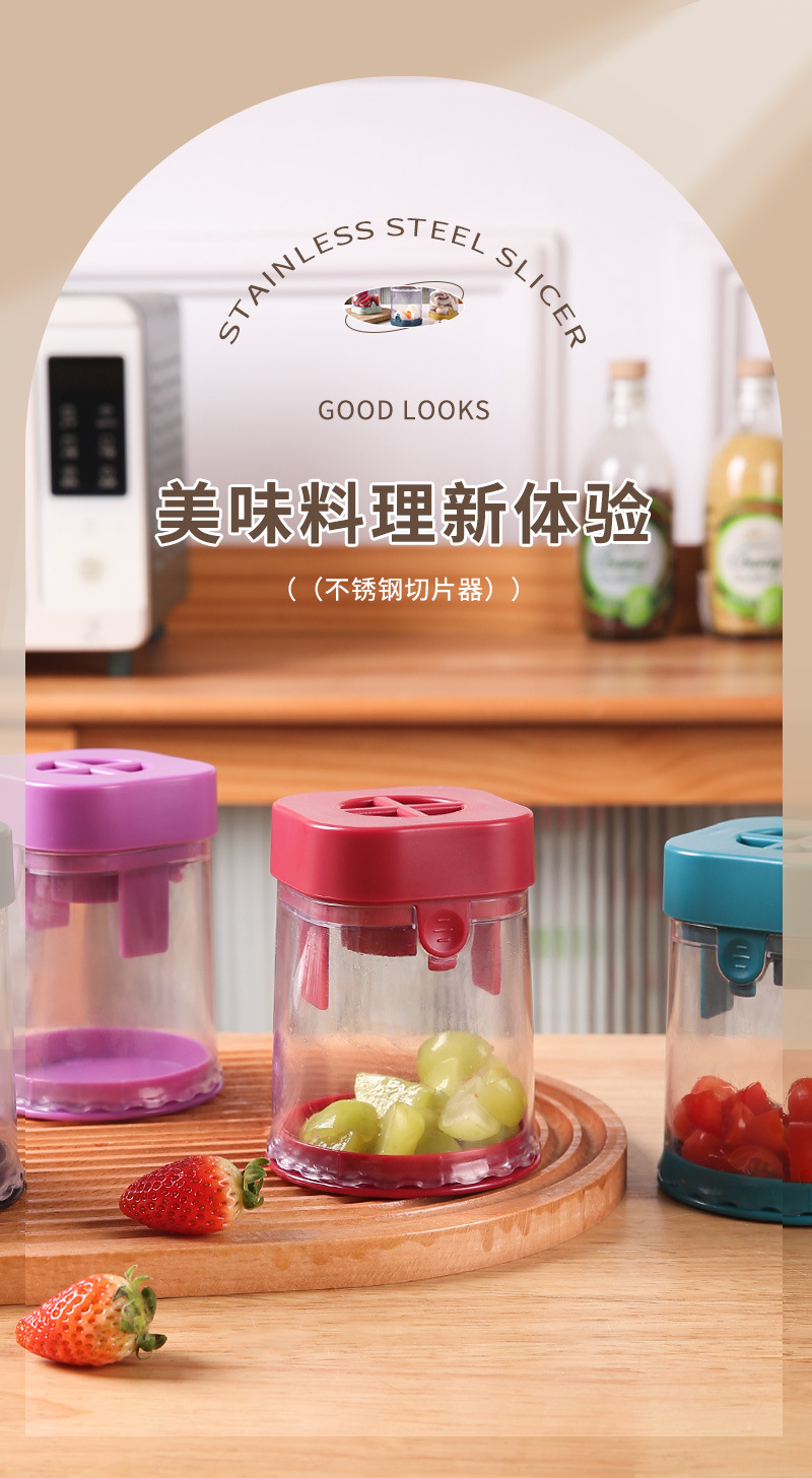 不锈钢切片器_01_1