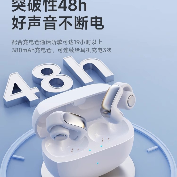 耳クリップを開放した2025年の新型無線bluetoothイヤホンv 12は耳に入らない高音質男女が長く装着されても痛くない|undefined