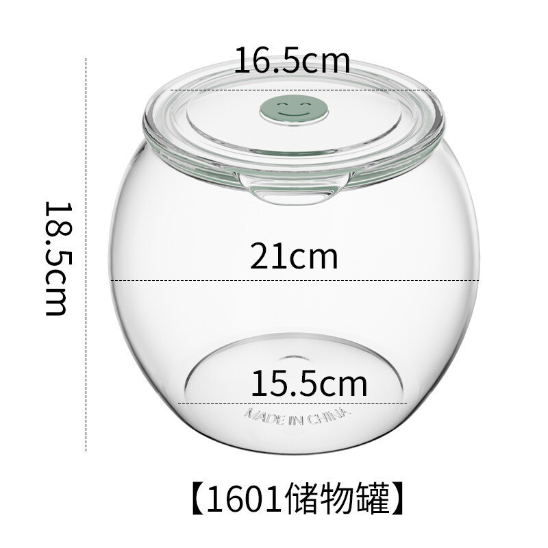爆款密封防潮罐 五谷杂粮坚果干果茶叶储物罐 收纳陈皮药材密封瓶|undefined