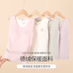 中学生の女の子の発育期の少女の徳の絨毯の保温のベストの大きい子供は胸のパッドの跡がない下着の秋冬