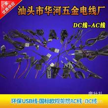 USB������5V��8.4v��9V ��12.6V�늳�܇�d���m���� ��Ĥ����늾�