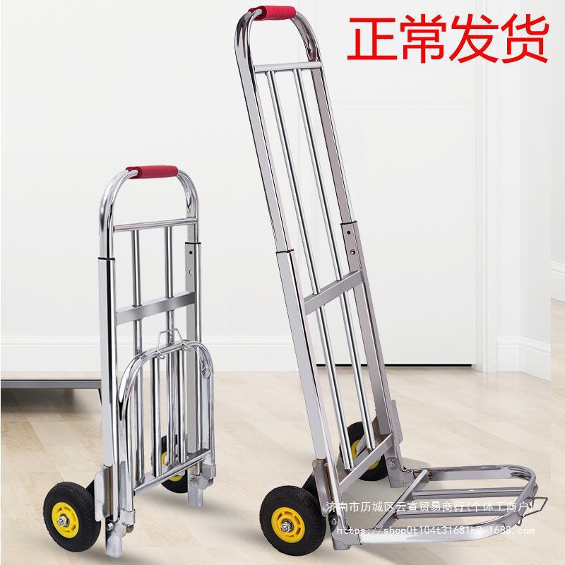 ll不锈钢家用折叠行李车载重手拉车搬运拖车便携货拉杆车小拉车买