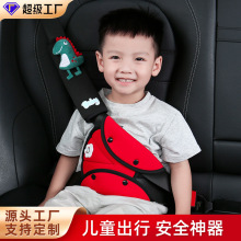 亚马逊汽车儿童安全带护肩套装防勒脖车载卡通护肚神器限位器套件
