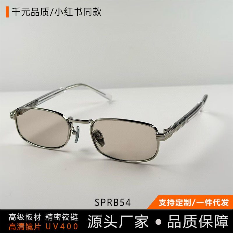 P Brand B54 Old Money Style Narrow Frame Square Metal Sunglasses, Same Style as Big Brands, with Logo, Uv Protection, Cross-Border Sunglasses