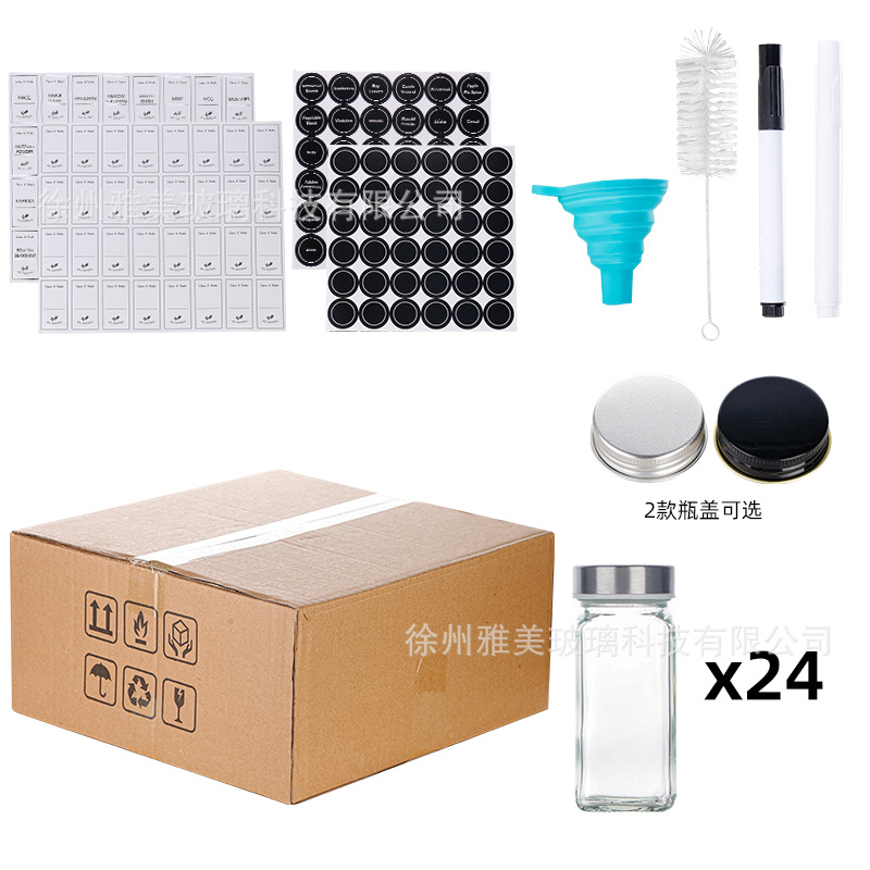 [알루미늄 커버 흑백 옵션] 24 세트