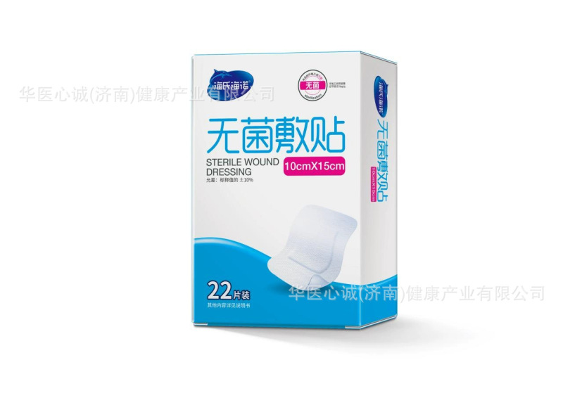 海氏海諾医療用無菌アプリケータ通気性自己粘着傷のアプリケータ無菌大サイズの胸にpu膜を貼り付けます。|undefined