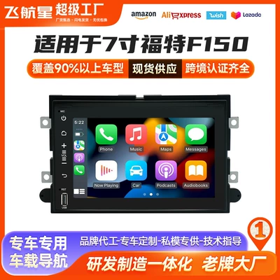 Cross-Border Compatible with Ford F150 USB Bluetooth Mobile Phone Connection Dvd Navigation In-Car Android Gps All-In-One Device