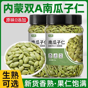 �Ϲ�����500g���bȥ��ԭζ���b��؛�o���Ϲ������ú決���Ϲ�����