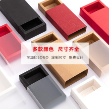 牛皮纸盒PVC磨砂包装盒透明内裤袜子礼盒茶叶花茶礼品盒定制活动