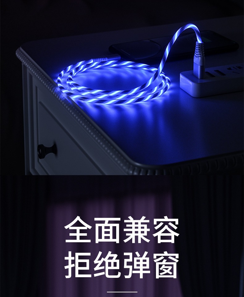 Apple 15 Huawei Schnelladekabel USB-Typ-C Auto LED Laufeffekt 1m 2m passend Streamer leuchtend Datenkabel
