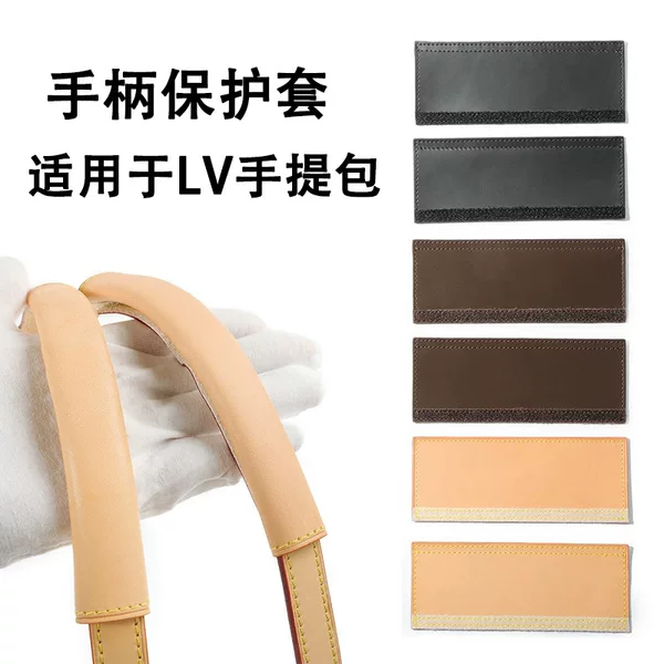 Cross-Border Applicable L Brand Handbag Handle Protective Cover Vegetable-Tanned Leather Accessories Anti-Wear Bag Modification Accessories