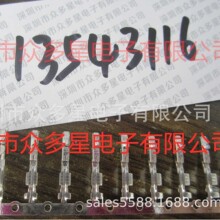 ��Ӧ����������     13543116   �ֻ�