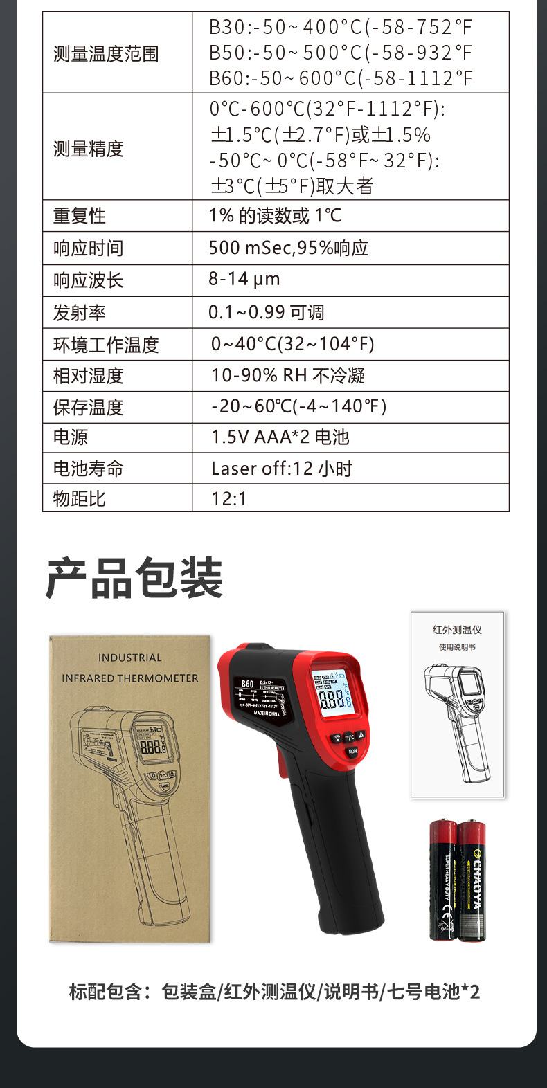 详情_ (12).jpg