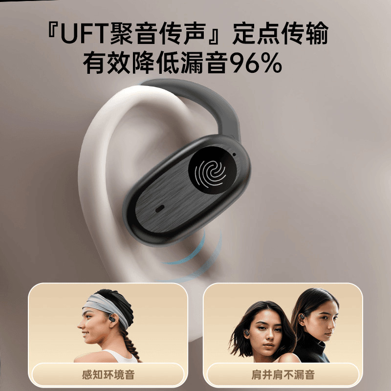 伊菲尔毫安充电仓蓝牙耳机超长续航开放式无线运动|undefined