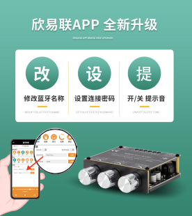 XY-E100L 2.1���{�����l���Ű�ģ�K�ߵ����{ �� ������ APP