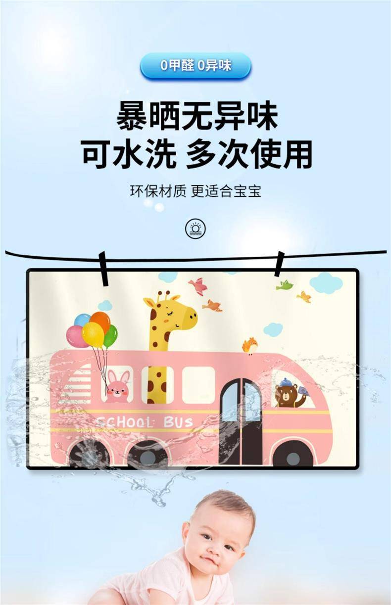 Car sunshade baby curtain magnetic track car shading 2024 new car window embedded rear privacy