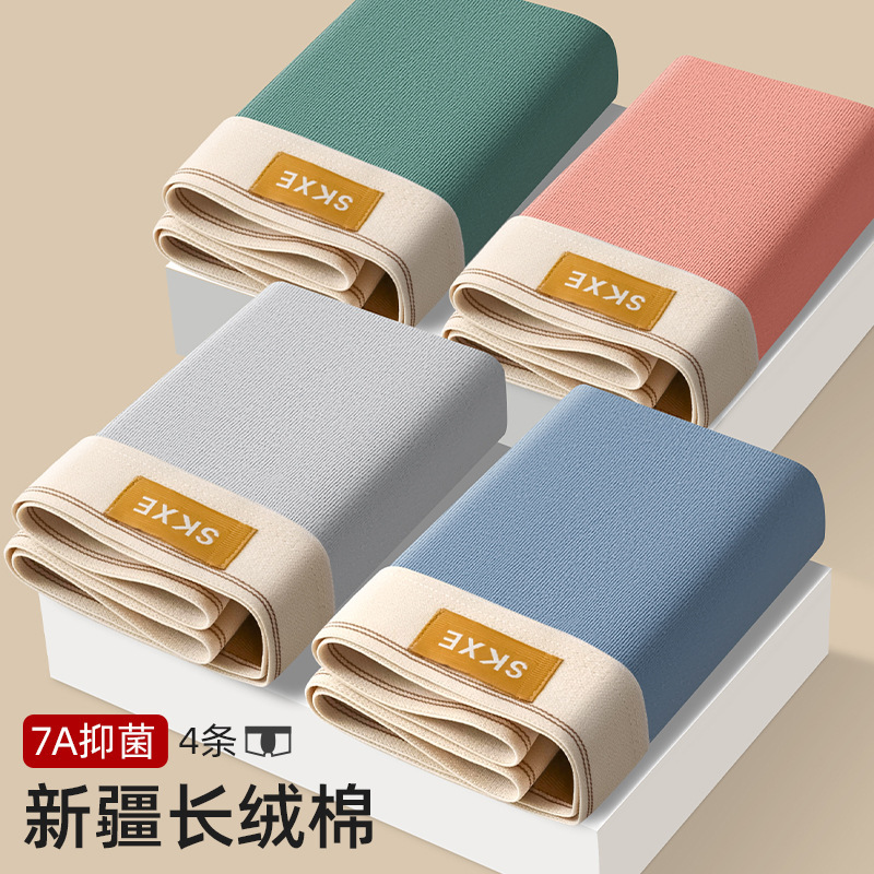 In the summer of 2024, the new pure cotton men's underwear is individually packaged, and each one can be shot on behalf of the manufacturer's in stock straight hair. In the summer of 2024, the new pure cotton men's underwear is individually packaged, and each one can be shot on behalf of the manufacturer's in stock straight hair.