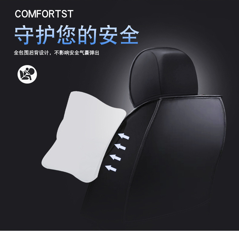 Cross-border foreign trade wholesale car seat cushion full package four seasons universal seat cover main and auxiliary driver single seat leather seat cover