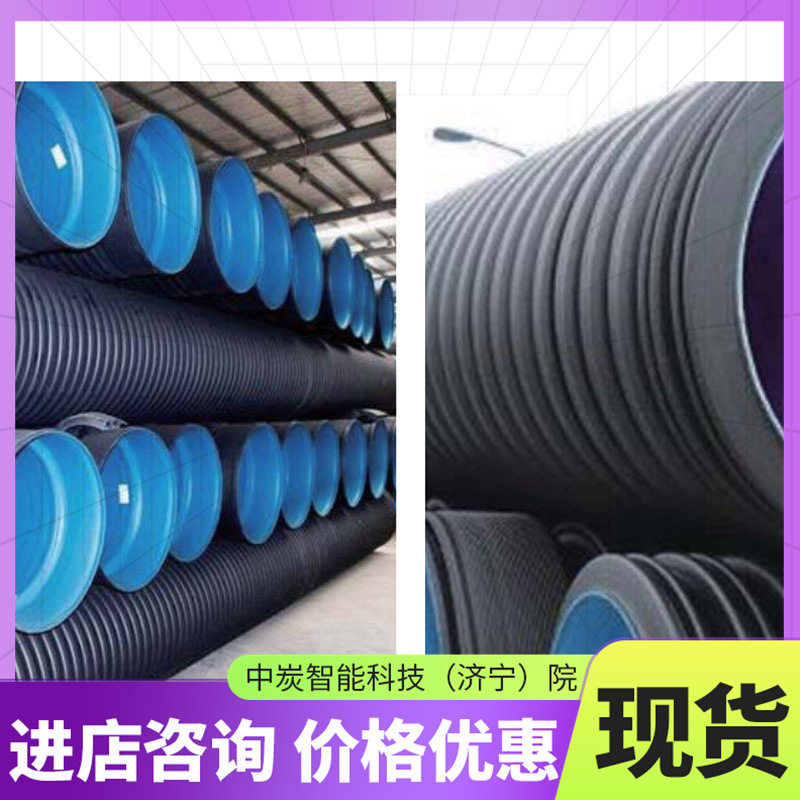 使用寿命长双壁波纹管 抗冲击性能好双壁波纹管 DN300双壁波纹管