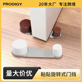其他安全防护;门护栏;门碰、门吸