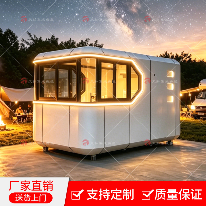 Mini Smart Space Capsule Office, Hotel, Homestay, Camping Ground, Mobile Lounge, Creative Park, Landscape Architecture Mini Smart Space Capsule Office, Hotel, Homestay, Camping Ground, Mobile Lounge, Creative Park, Landscape Architecture
