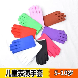 成人手套;儿童手套;通用手套