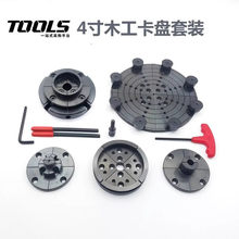 TOOLS4��ľ�����Pľ��܇���������ľ���A�P�Զ��Ŀ��P�ӿ�צ
