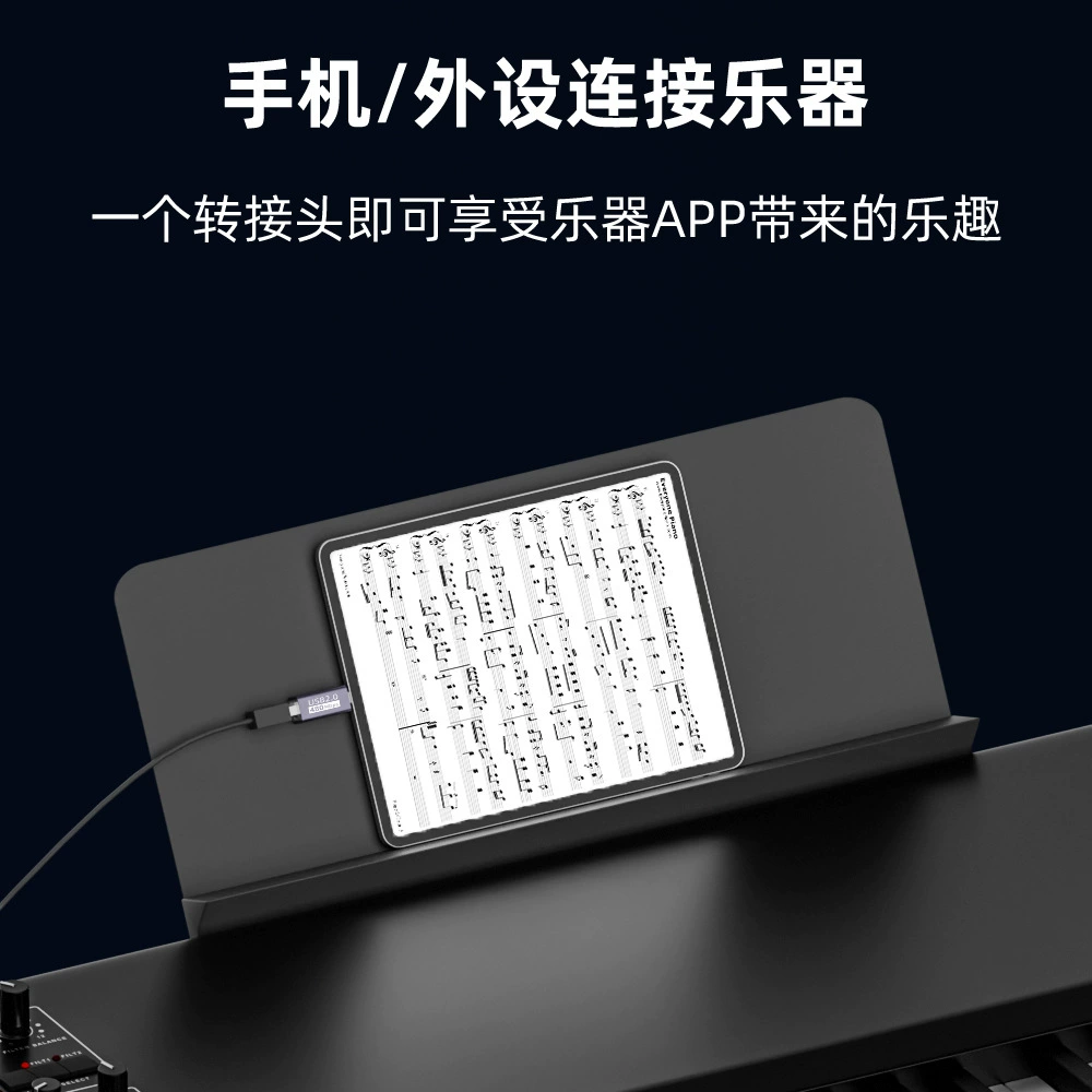 MIDI rotor USB2.0 ride Type-C printer interface Micro to MIDI electronic piano B mother