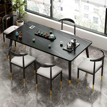 岩板茶几客厅家用小户型现代简约茶台意式轻奢办公室泡茶桌椅组合