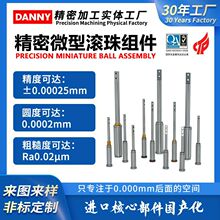 �ǘ˶���10mmλ�Ƃ������L����黬��̽�^�U�M���y�������