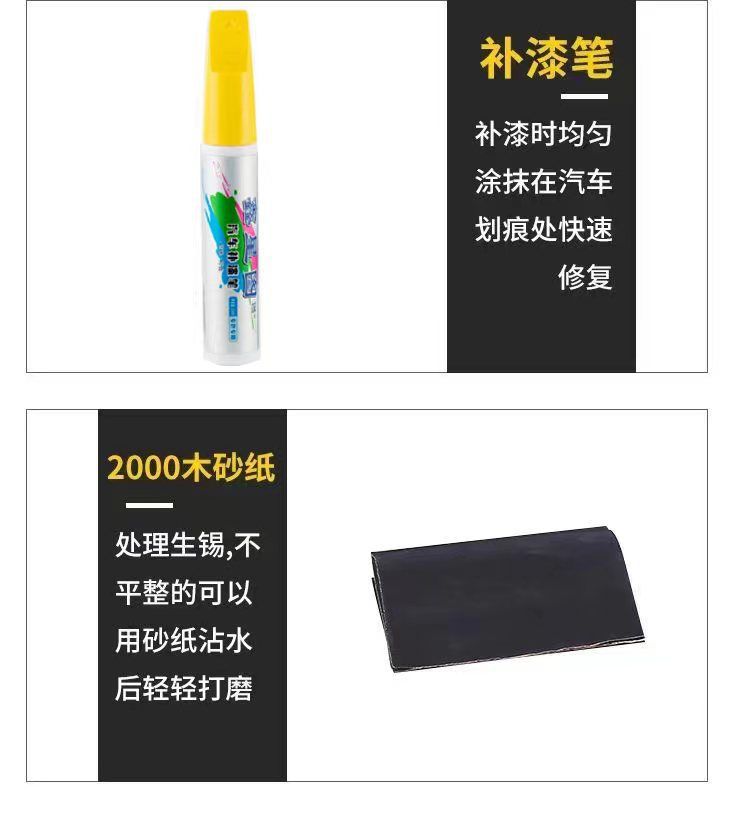 BMW 1 Series 3 Series 4 Series 5 Series 7 Series 5 Series X1X3X5X6 Car Special Scratch Repair White and Black Paint Pen
