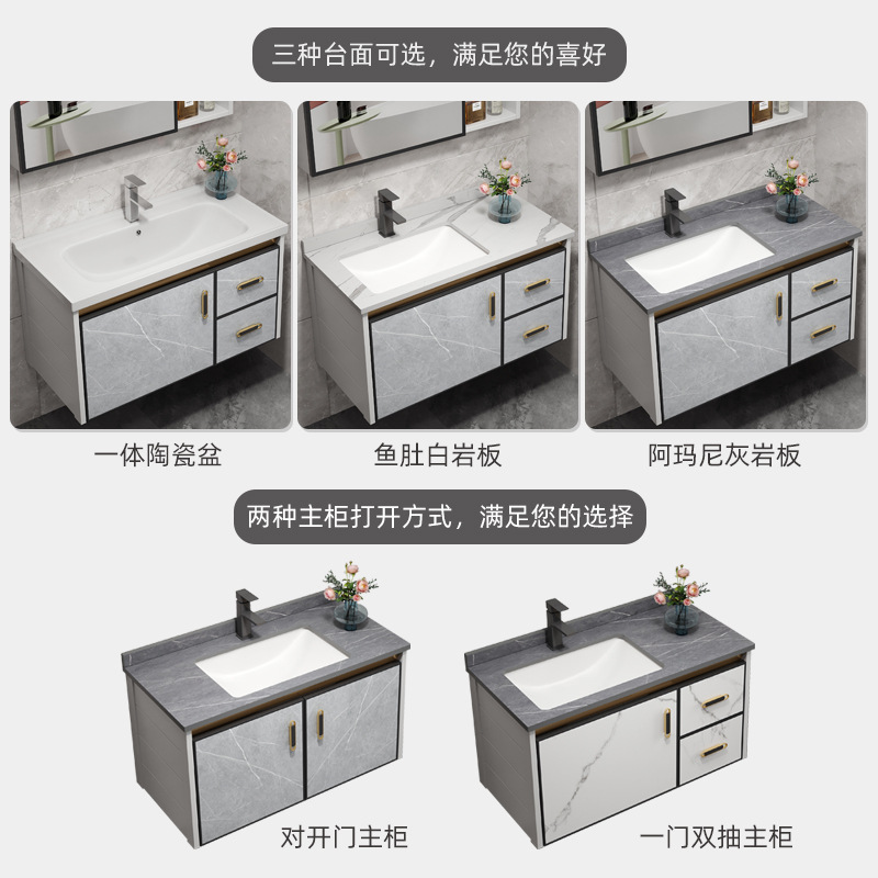 Mueble de baño de aluminio espacio moderno baño minimalista lavabo integrado lavabo de cerámica combinación de gabinete