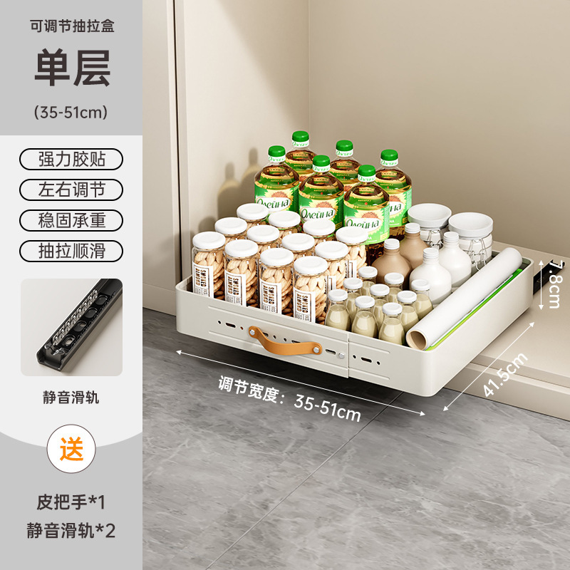 キッチン伸縮可能調整収納棚引き出し式食器棚調味料バスケット下水槽引き出し棚|undefined