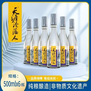 ���ĜS���������Ͱ׾�42&deg;���Z���500������ƿ�ڼZ��